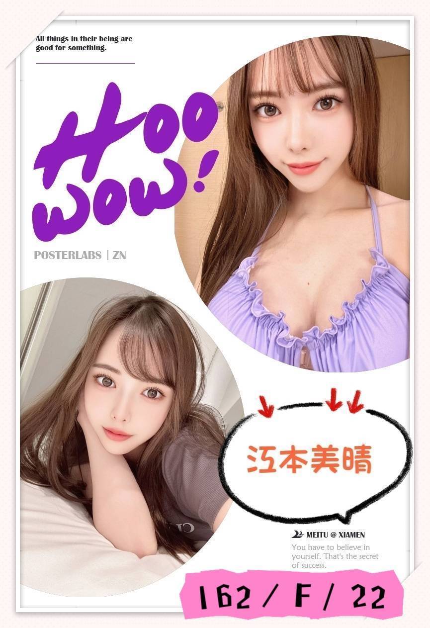 瑞敏 金門 小模 30|38F